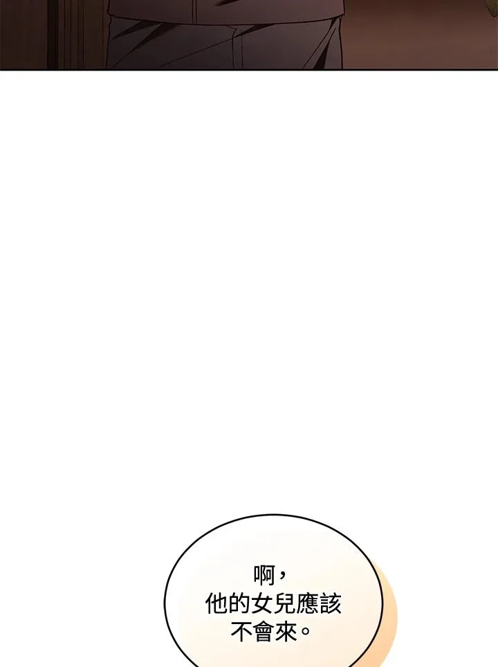 第87话135