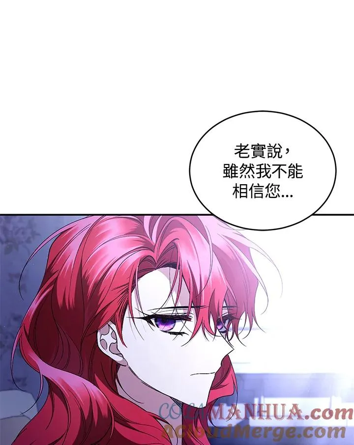 第47话96