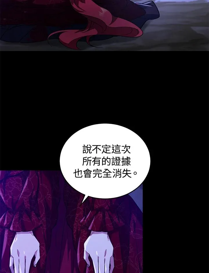第16话4