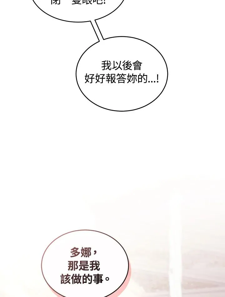 第42话15