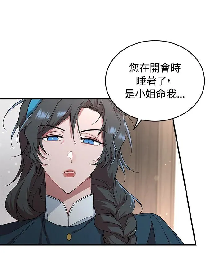第4话10