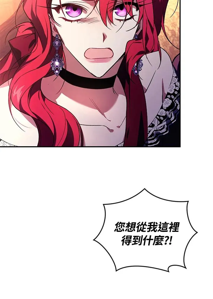 第23话75