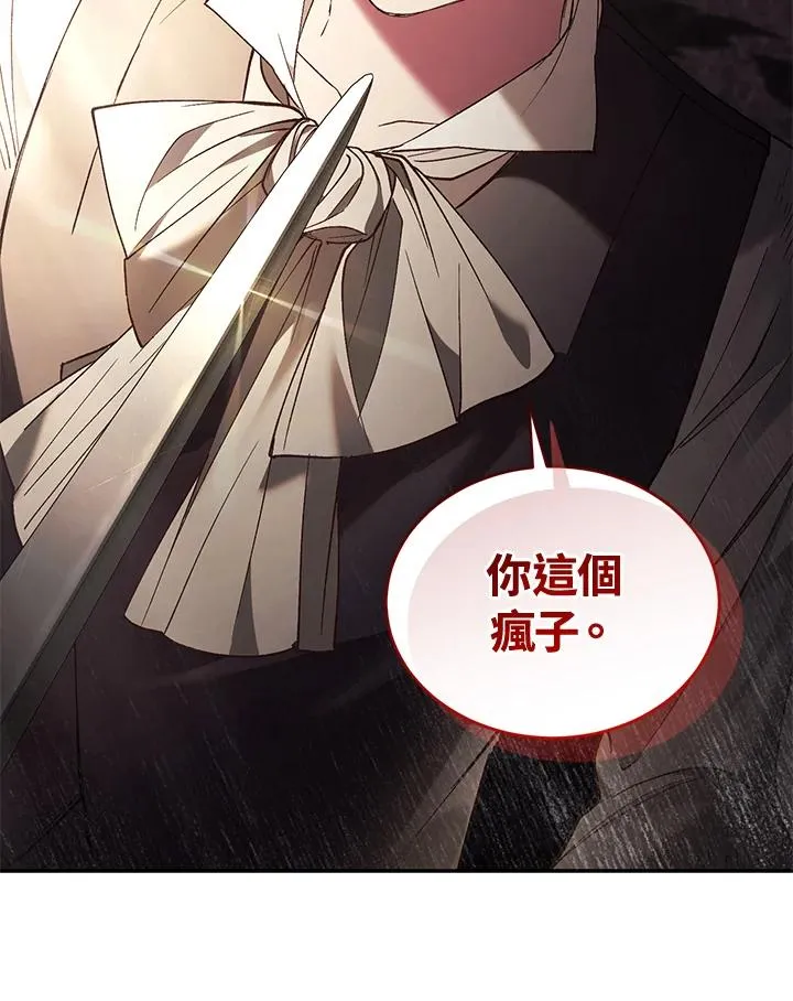第73话49
