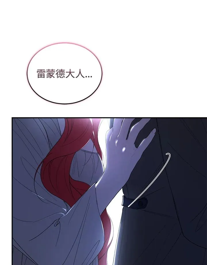 第36话95