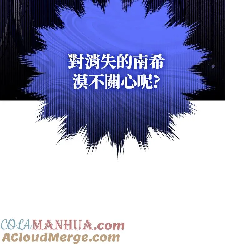 第19话104