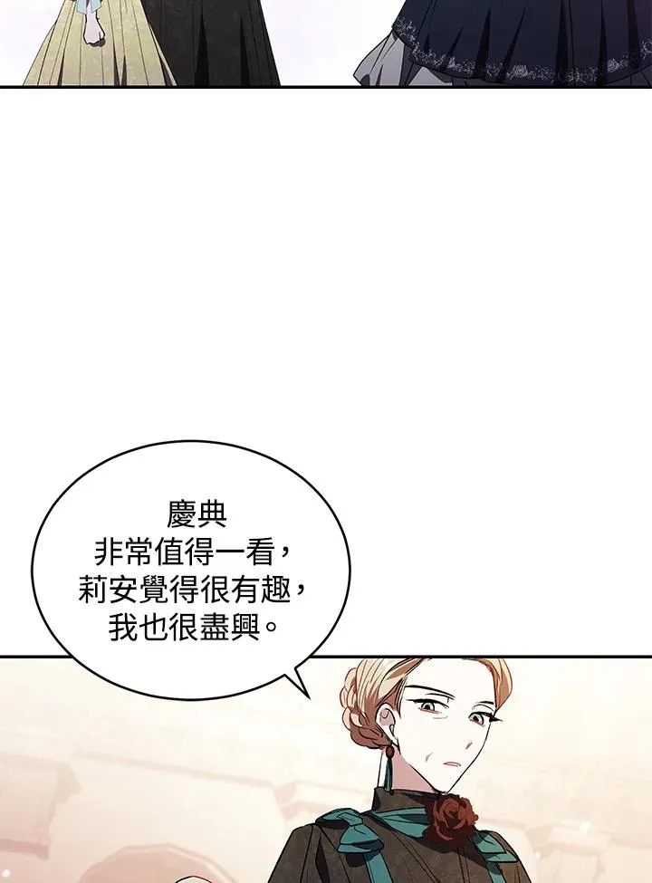 第26话42