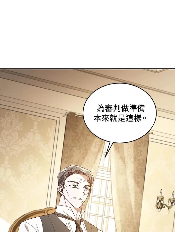 第77话11
