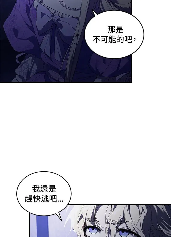 第30话101