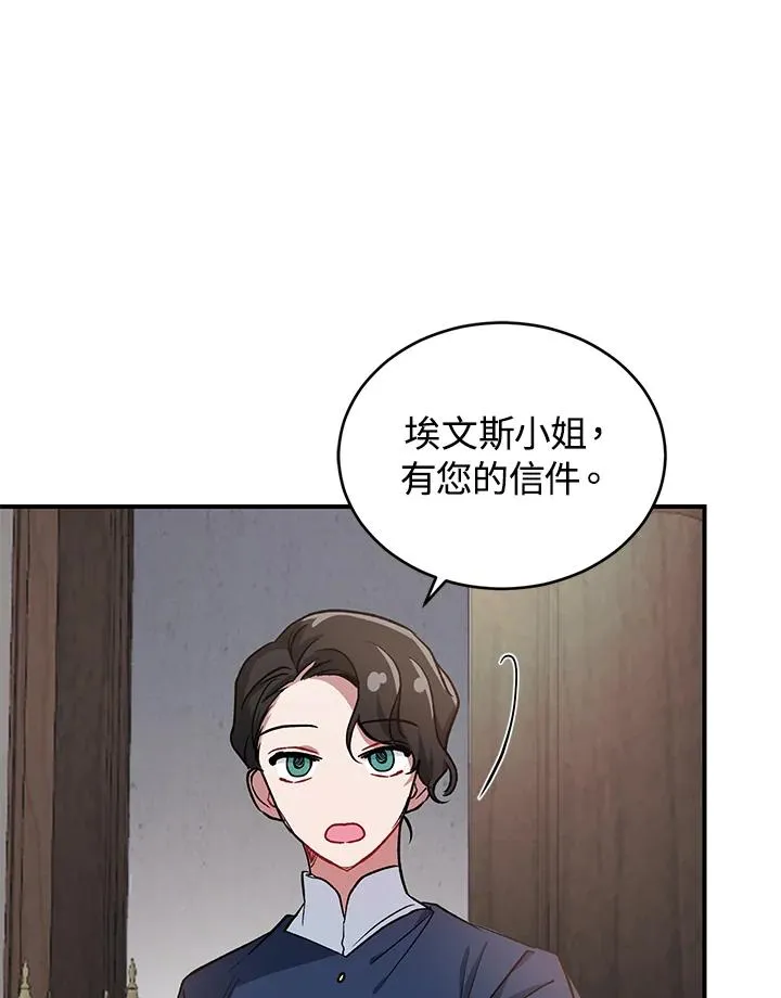 第7话18