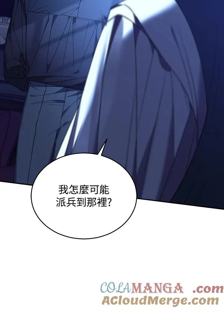 第82话16