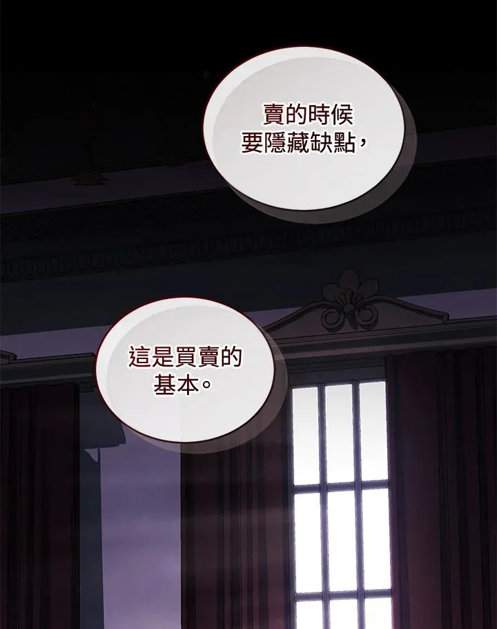 第61话94