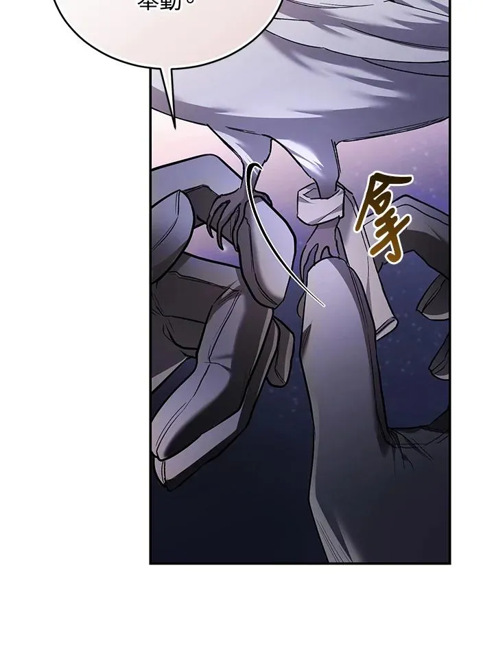 第63话7