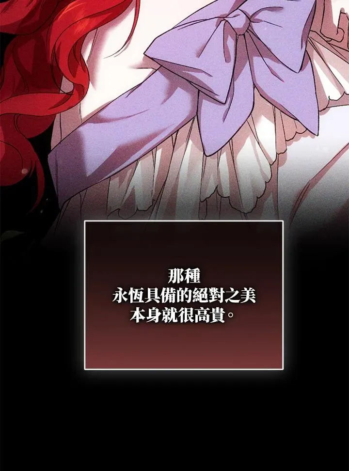 第87话50