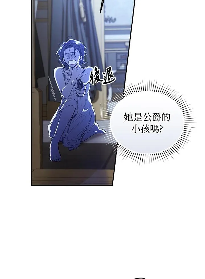 第56话13