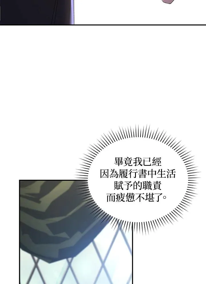 第25话2