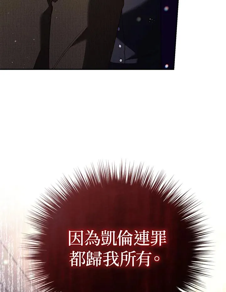 第59话110