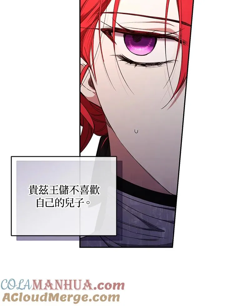 第54话16