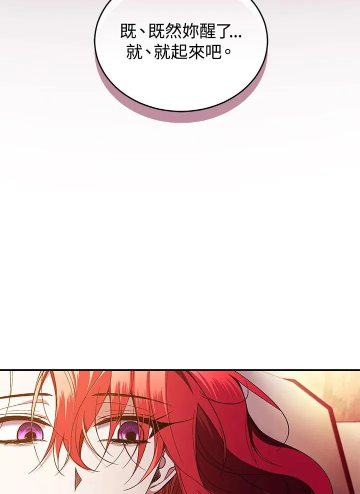 第45话41