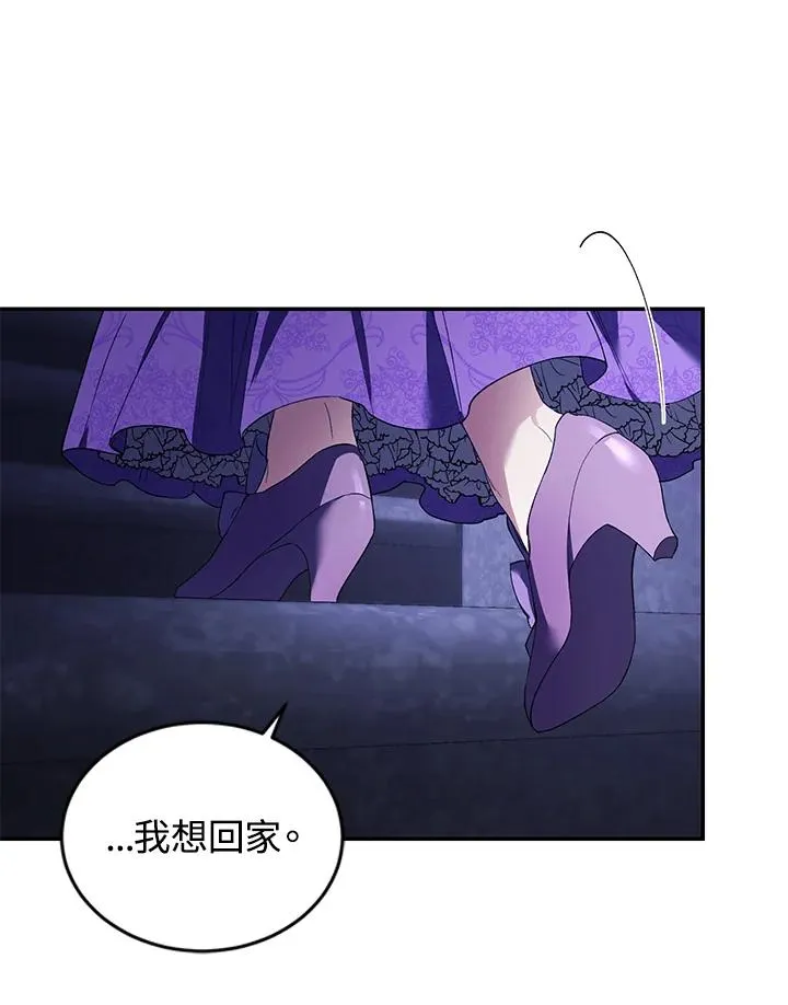 第28话83