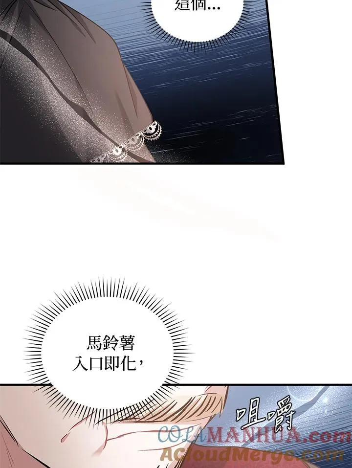 第13话12