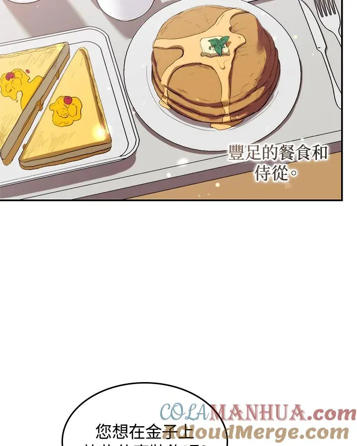 第38话4