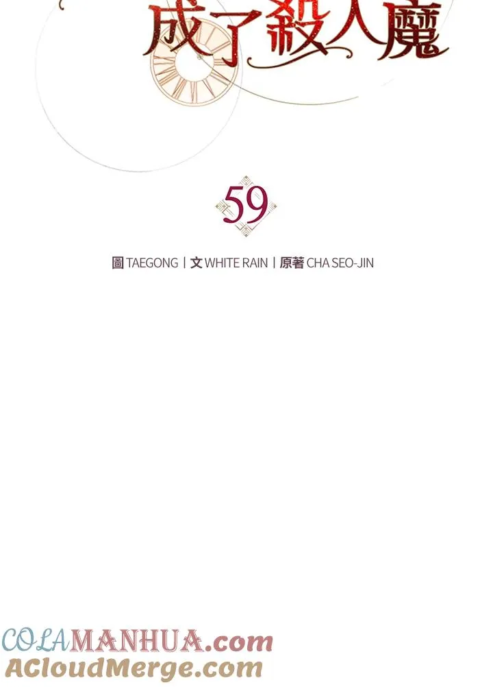 第59话28