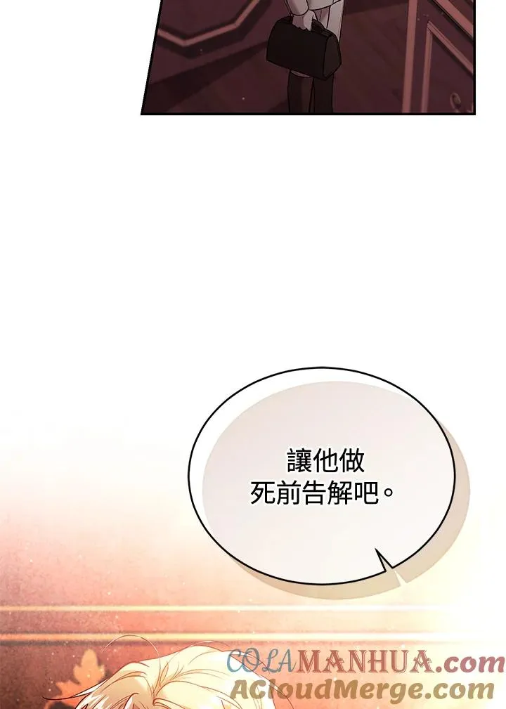 第58话12