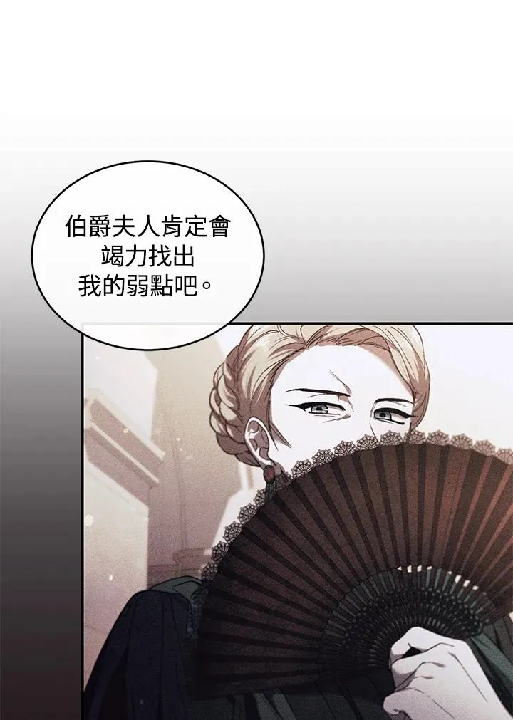 第29话51