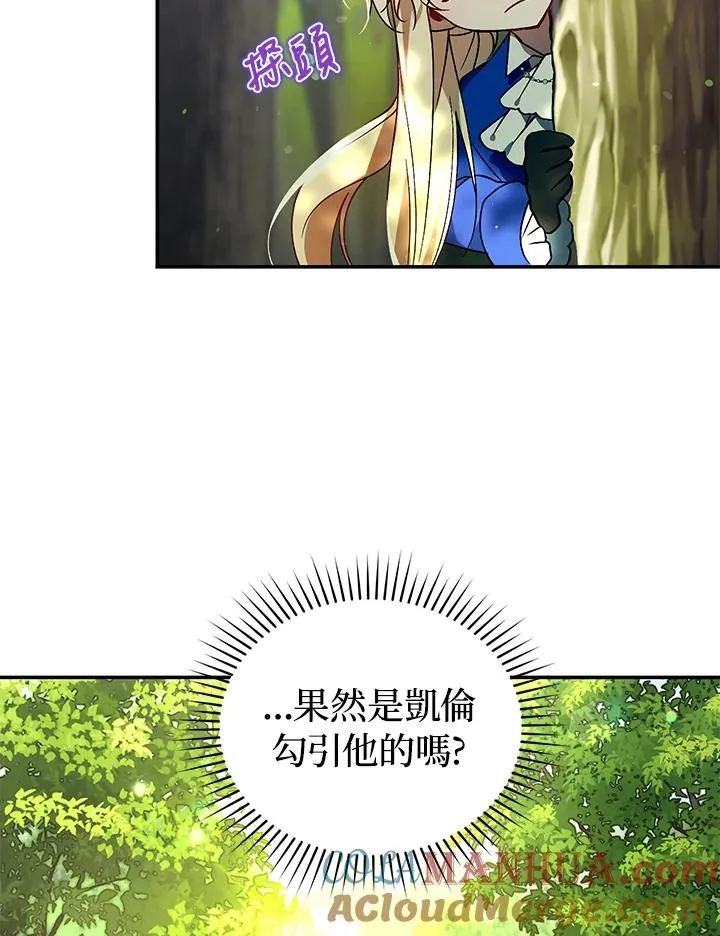 第19话16