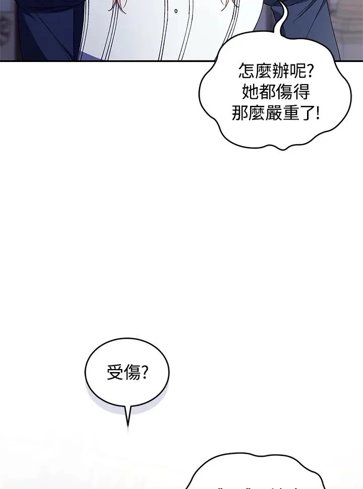 第41话83