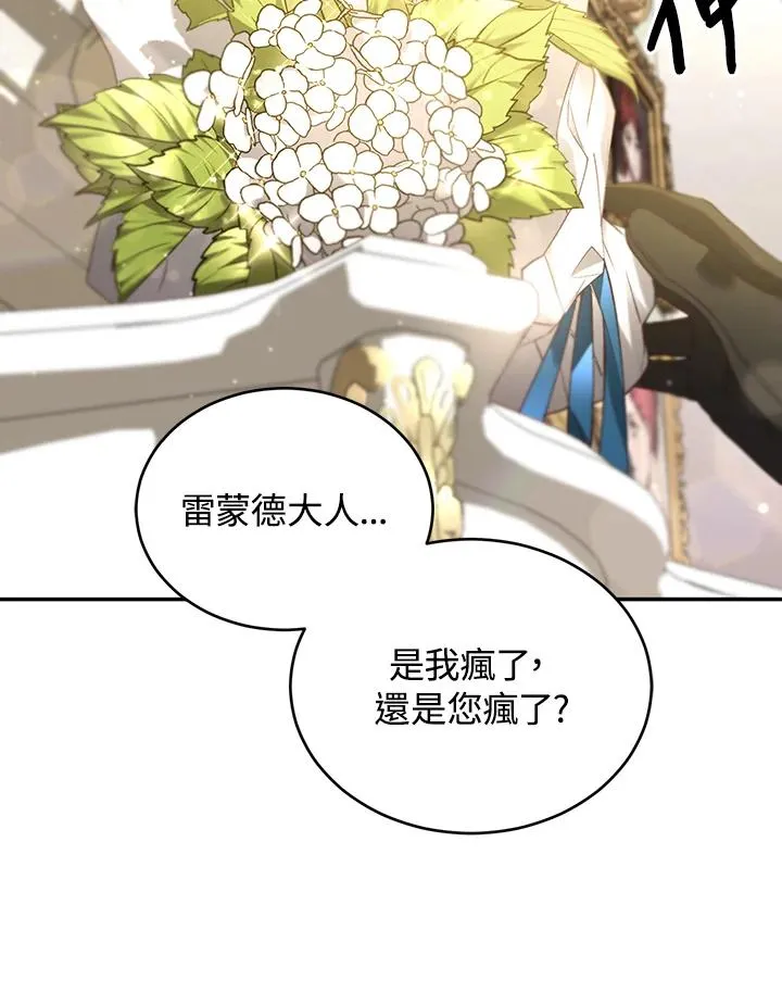 第64话93