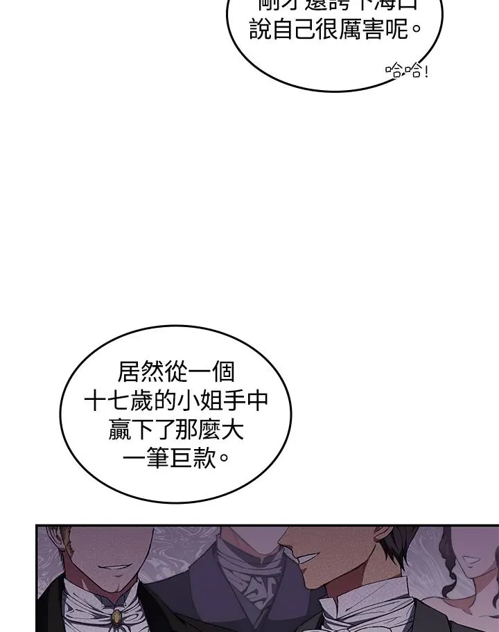 第39话3