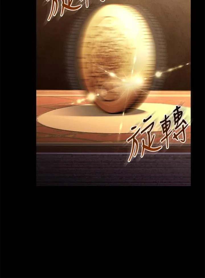 第87话54