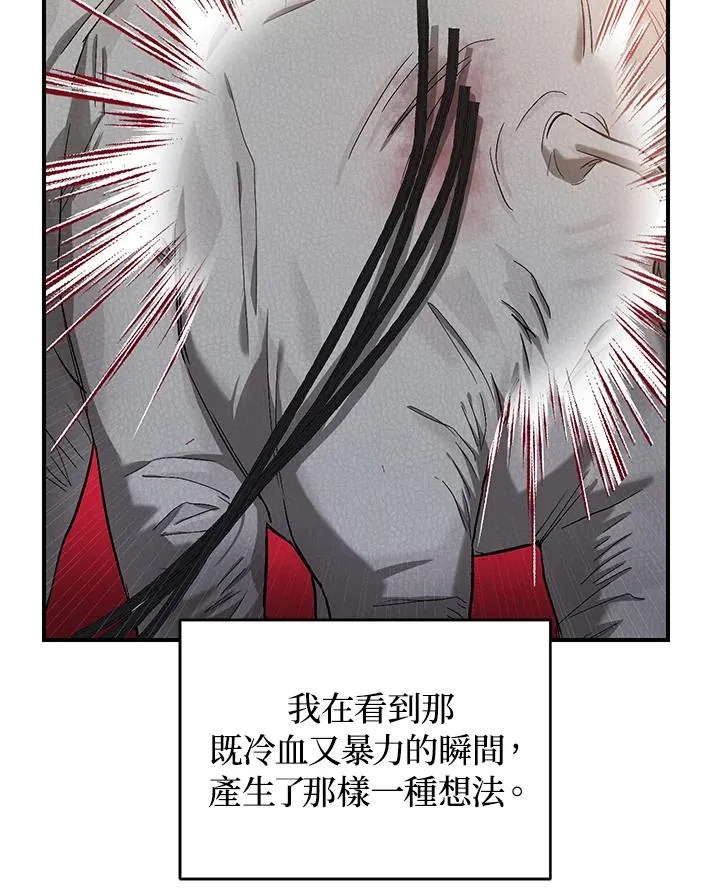 第8话50