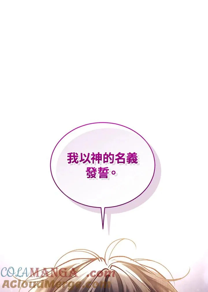 第79话136