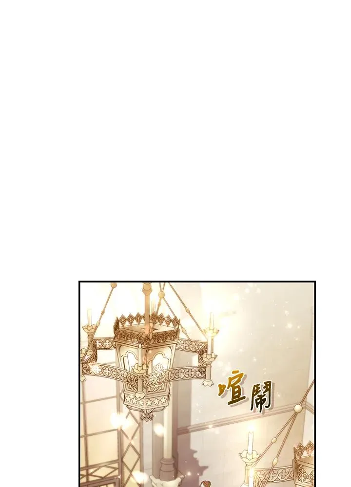 第25话70