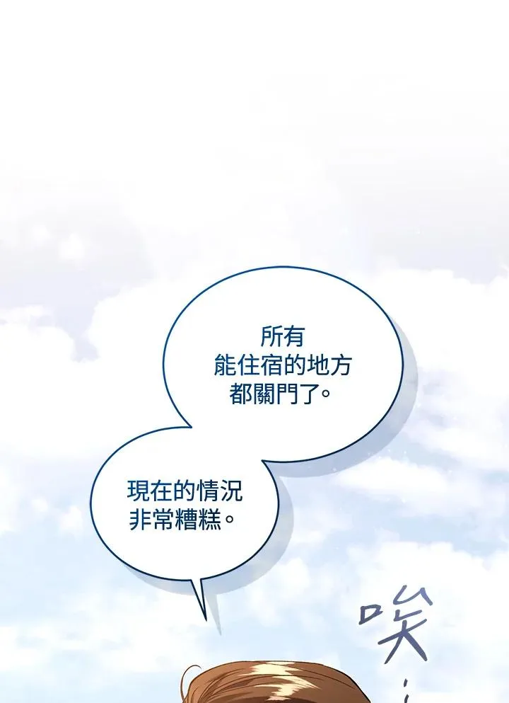 第88话105