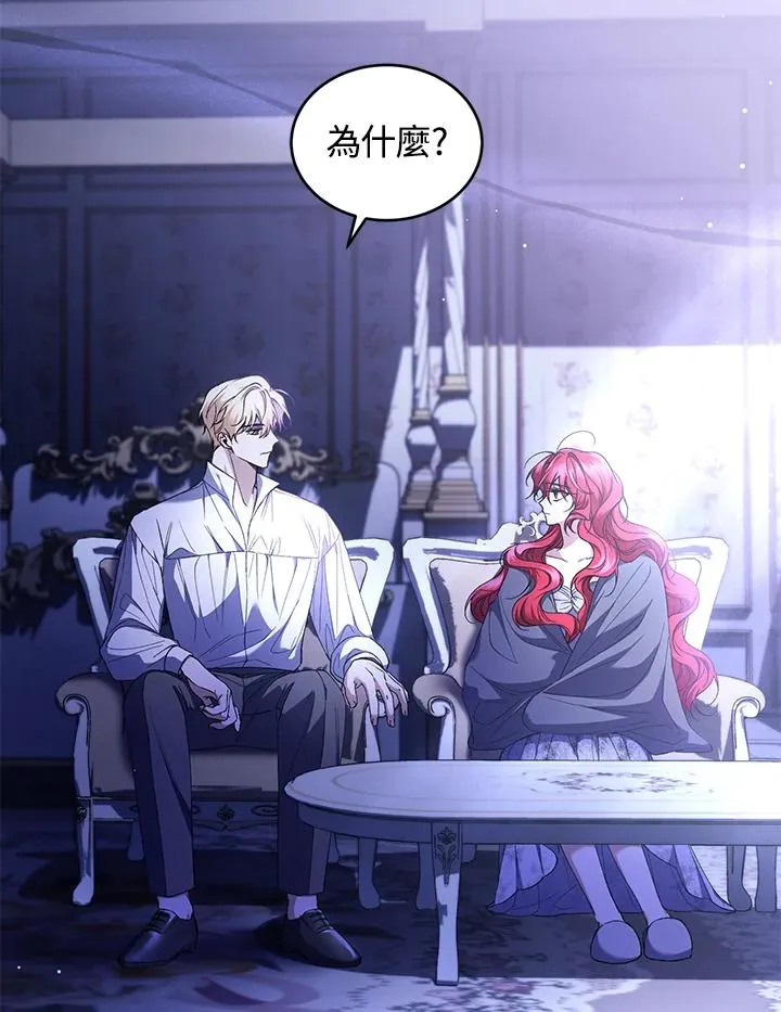 第47话42