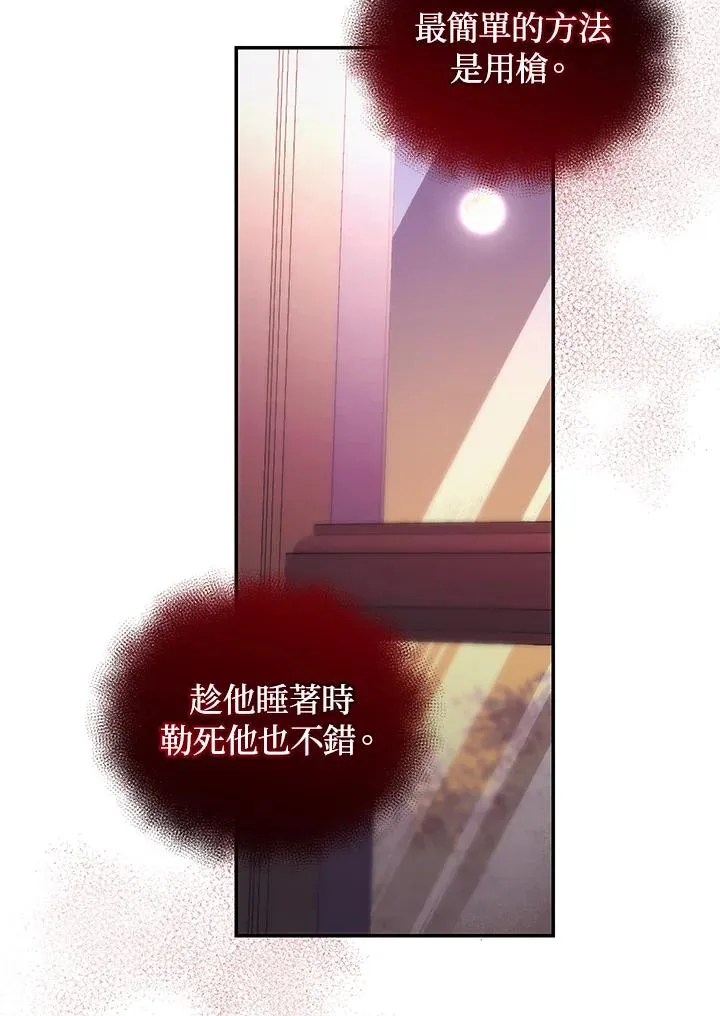 第57话86