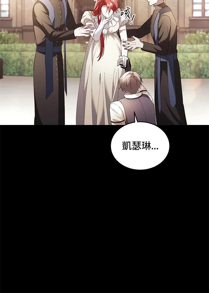 第70话83