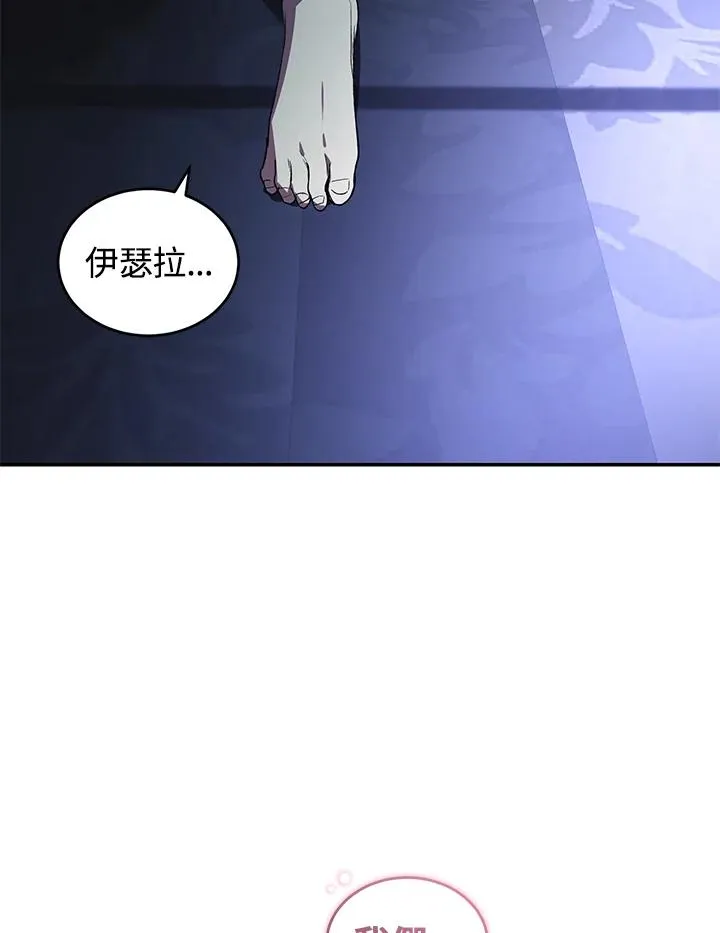 第30话82