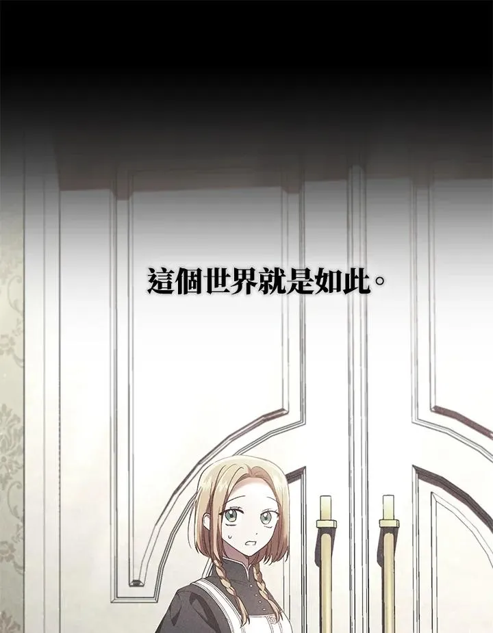 第67话65