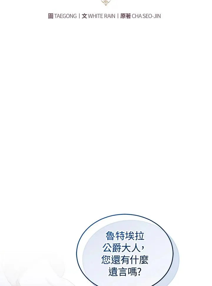 第55话43