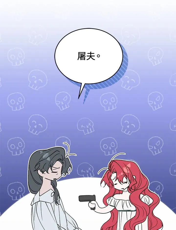 第86话15