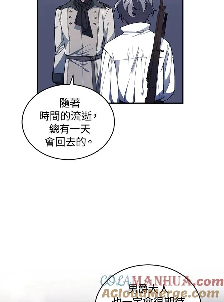 第40话88