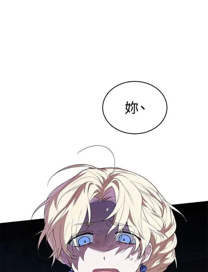 第4话90