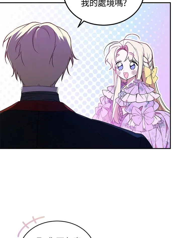 第24话30