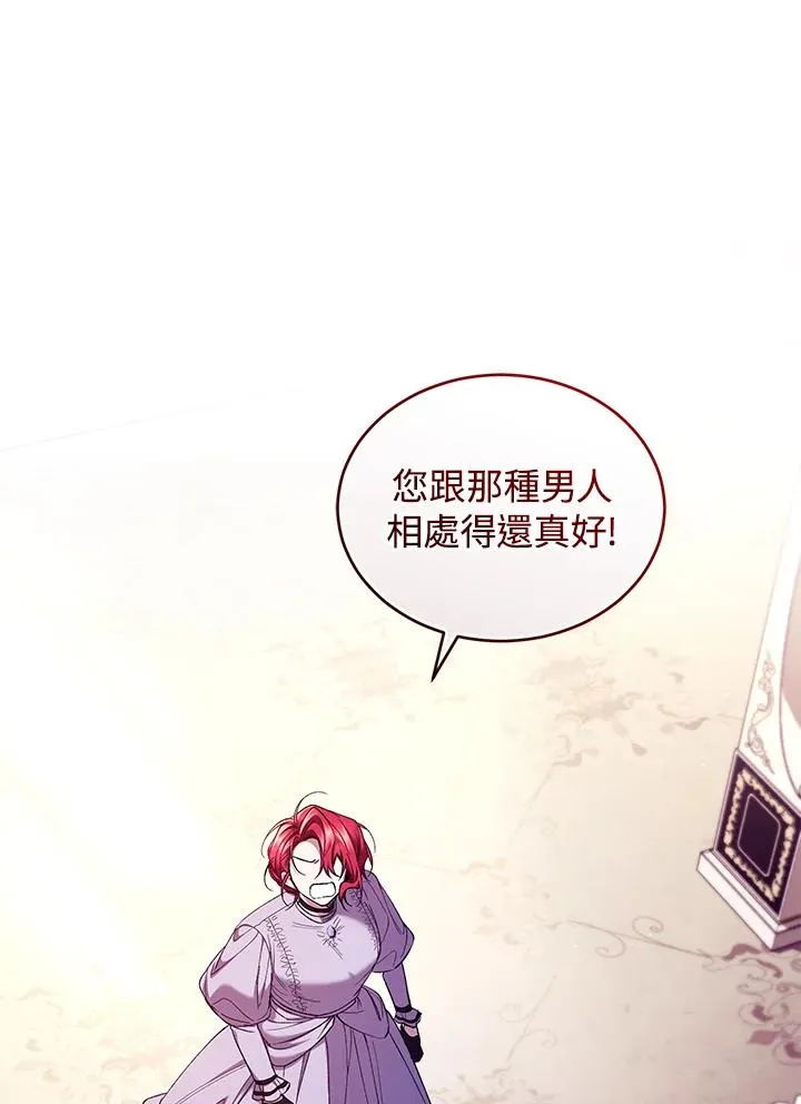 第54话75