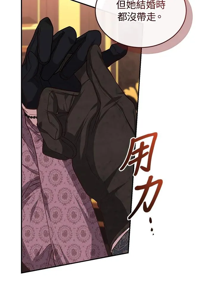 第57话41