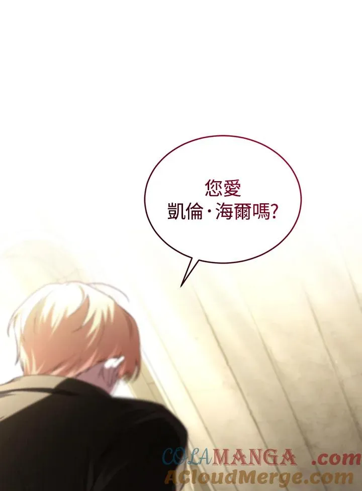 第64话8